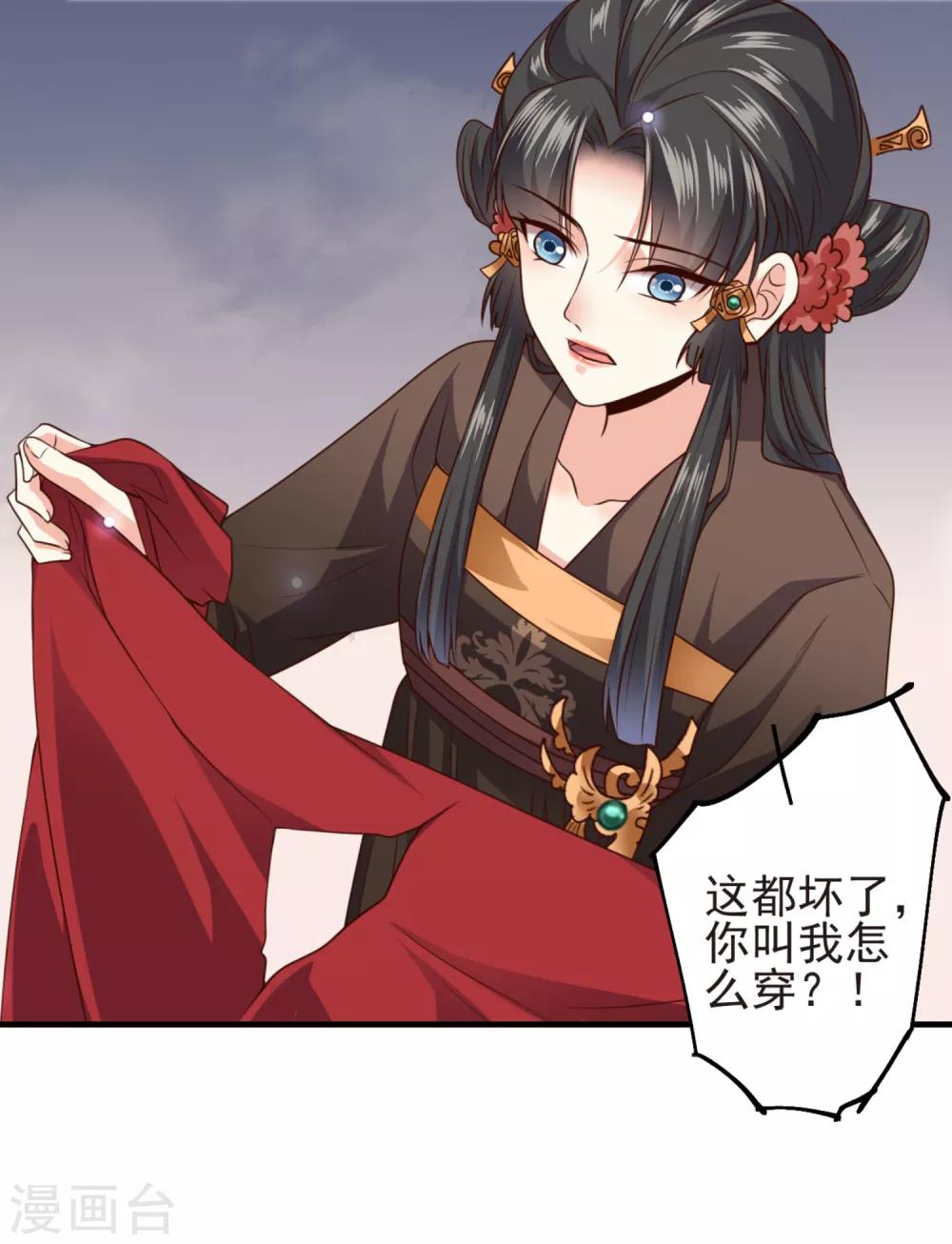 第15话 纯情男孩赵容显17