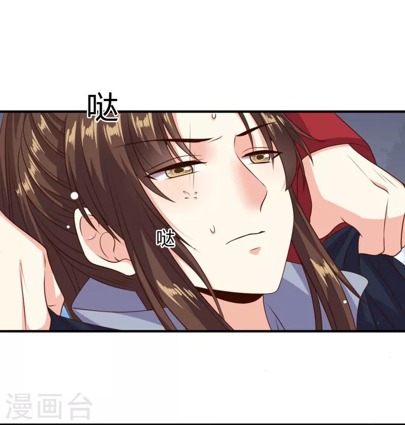 第27话 牵着你一起跳崖19