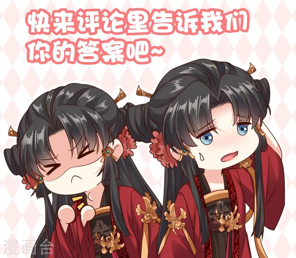 第21话 “狗都嫌“夫妇的绯闻29