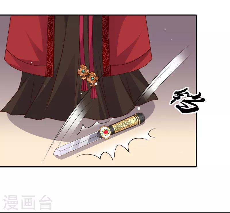第26话 成了亡命鸳鸯？16
