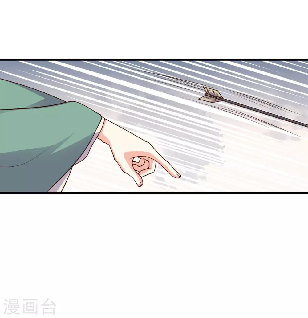 第18话 苏向晚的隐藏技能20
