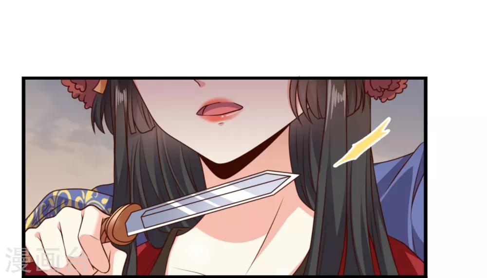 第13话 扑倒豫王1