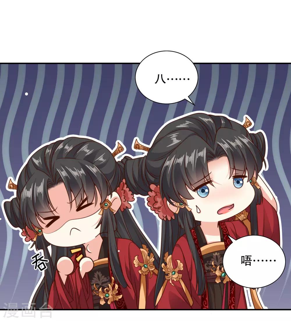 第21话 “狗都嫌“夫妇的绯闻3