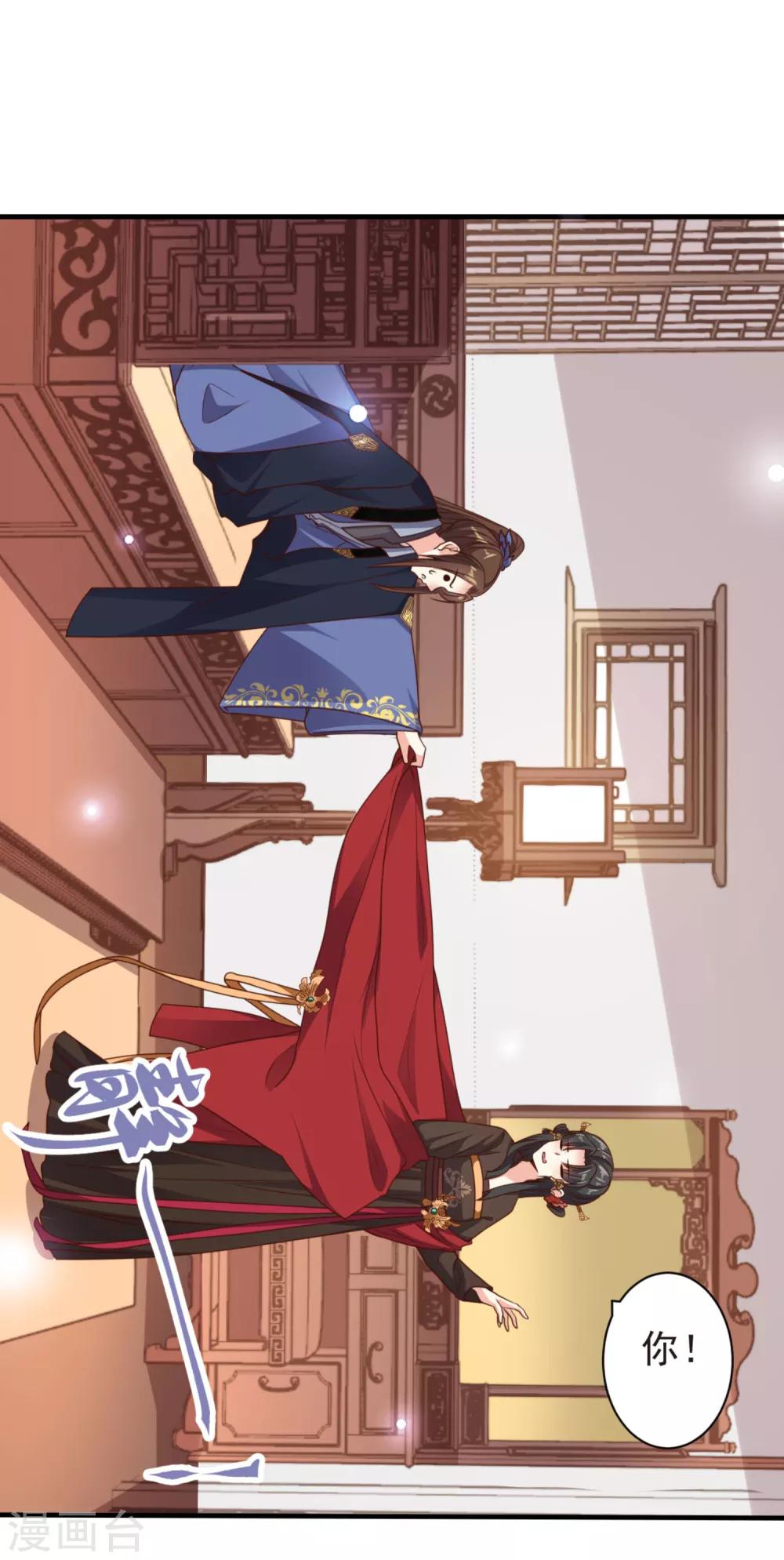 第15话 纯情男孩赵容显8
