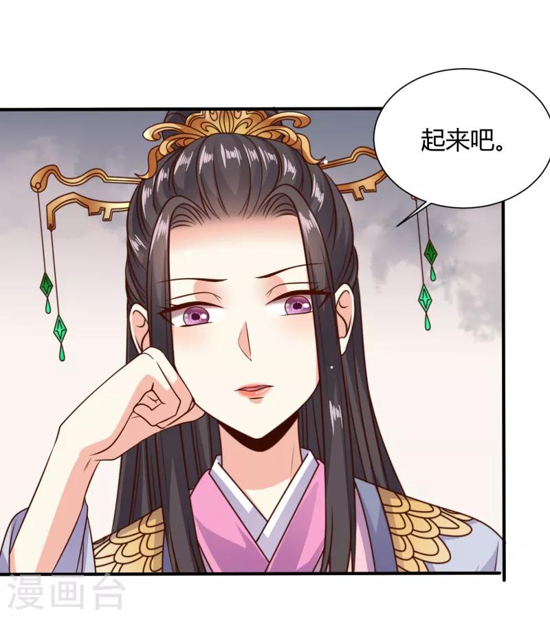 第23话 被关小黑屋了！3