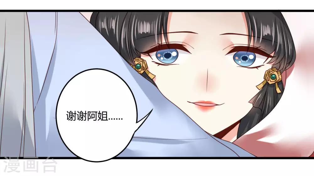 第9话 这个人我带走了12