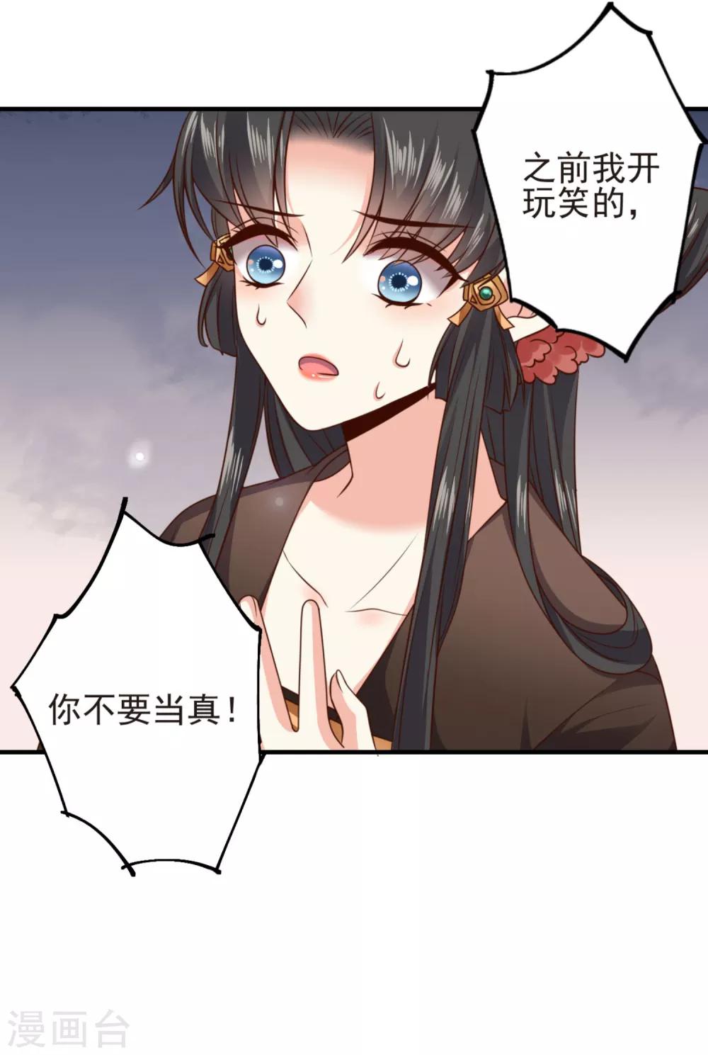 第15话 纯情男孩赵容显12