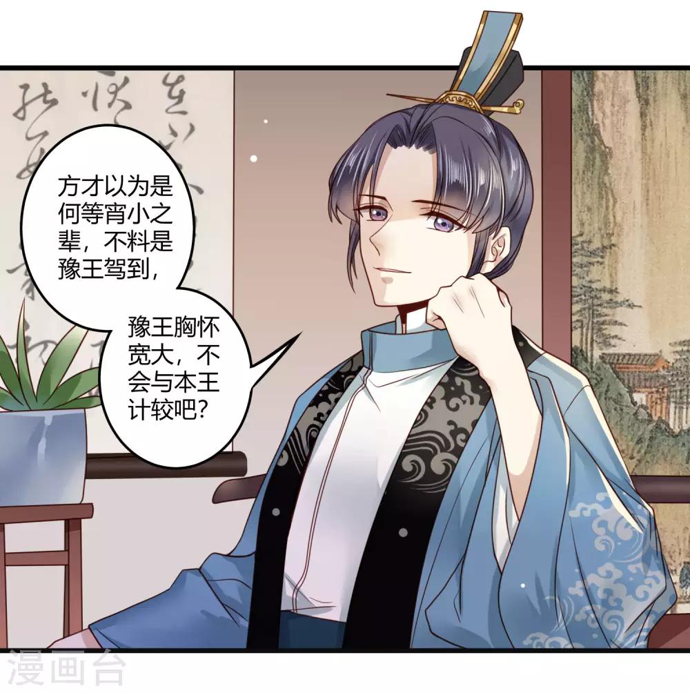 第9话 这个人我带走了20