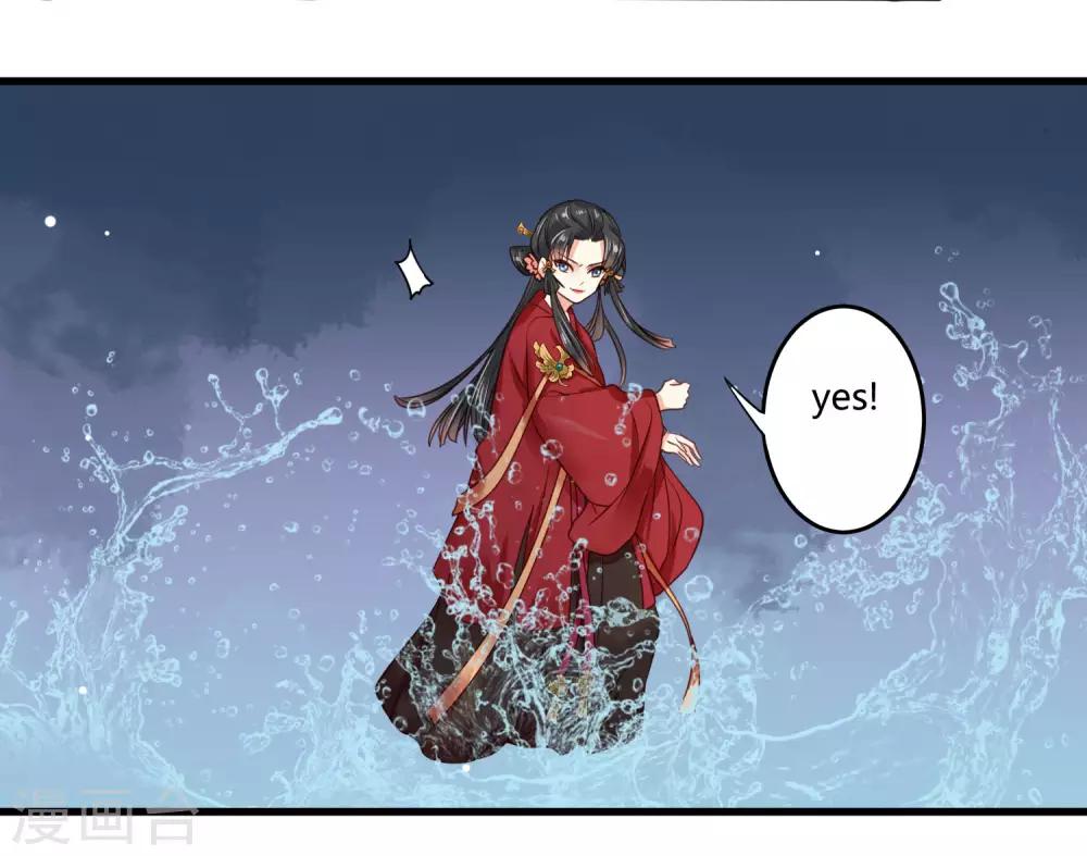 第8话 苏向晚，你死定了！5