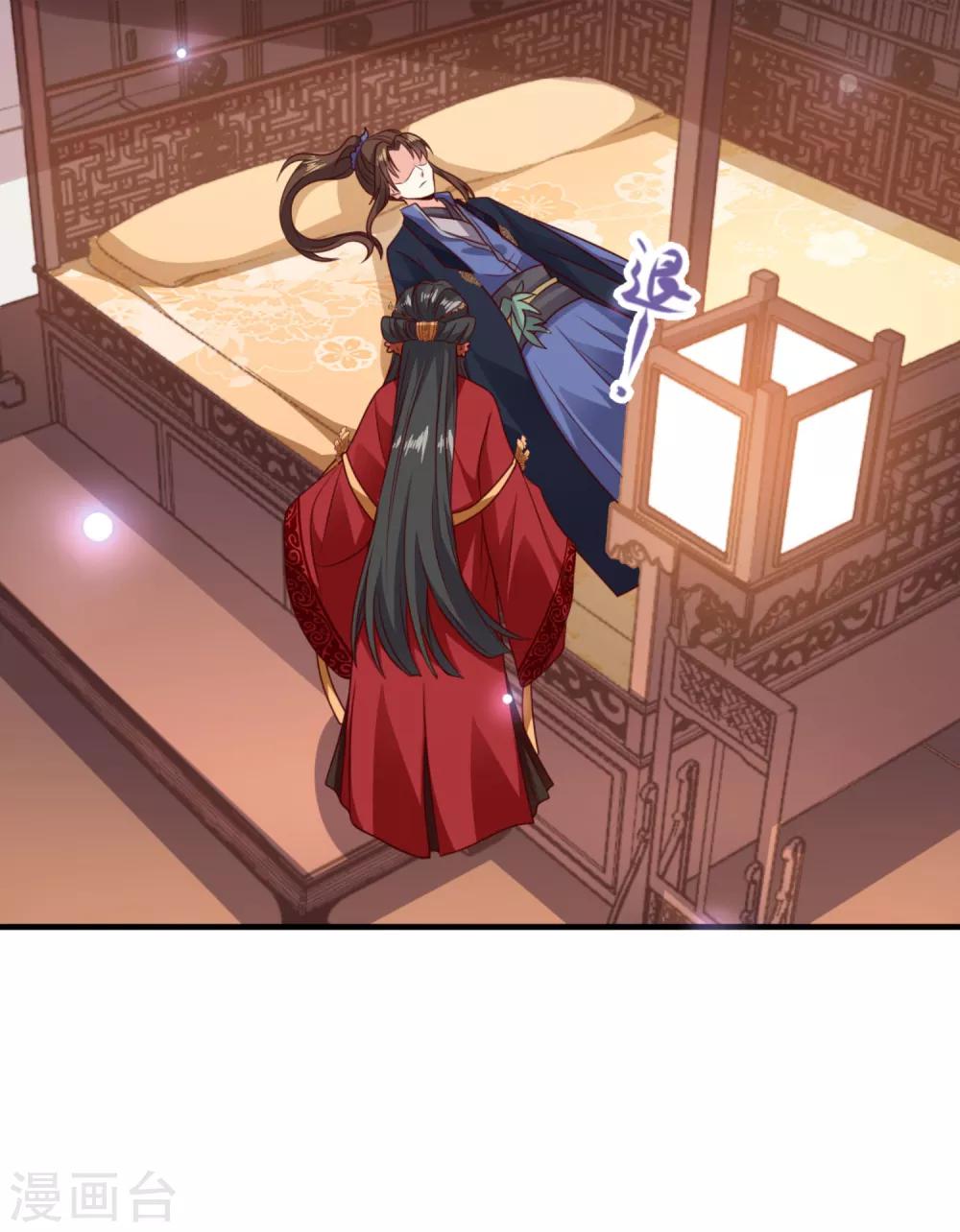 第14话 王爷秀色可餐4
