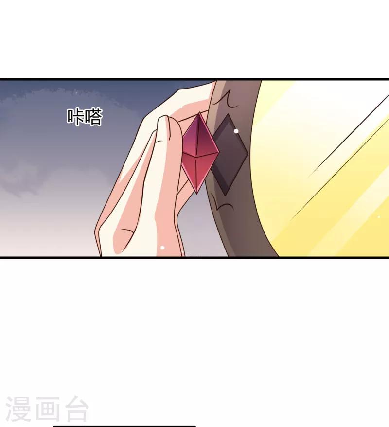 第23话 被关小黑屋了！9