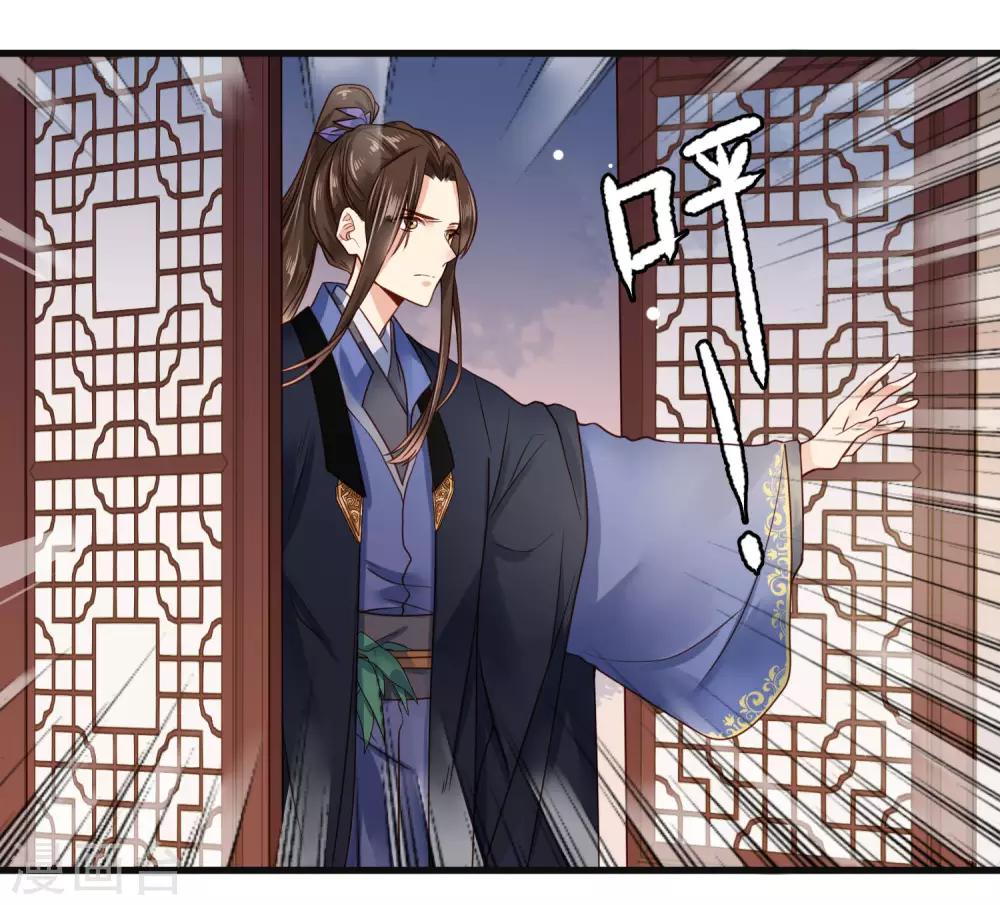 第9话 这个人我带走了16