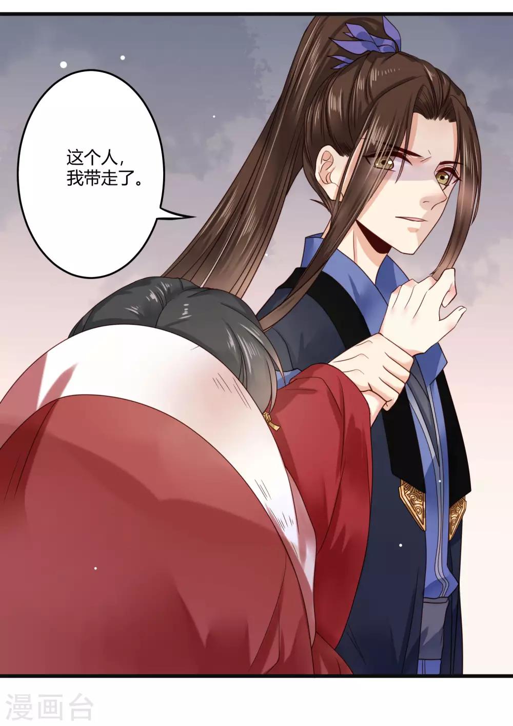 第9话 这个人我带走了25
