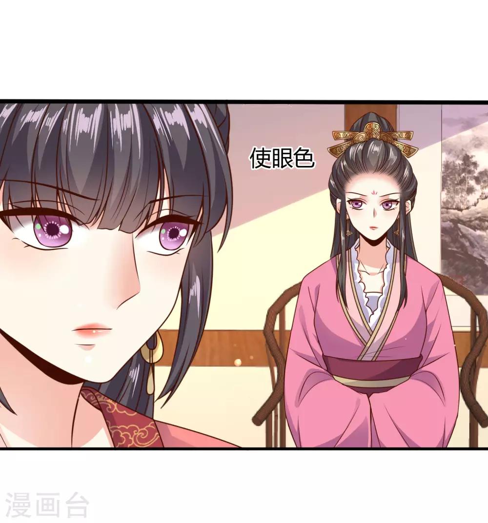 第21话 “狗都嫌“夫妇的绯闻28