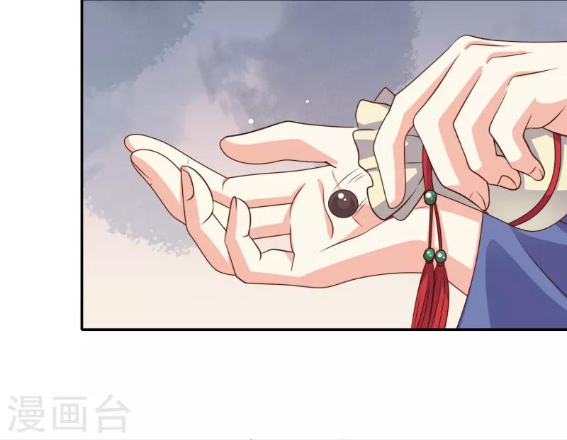 第29话 你我一笔勾销18