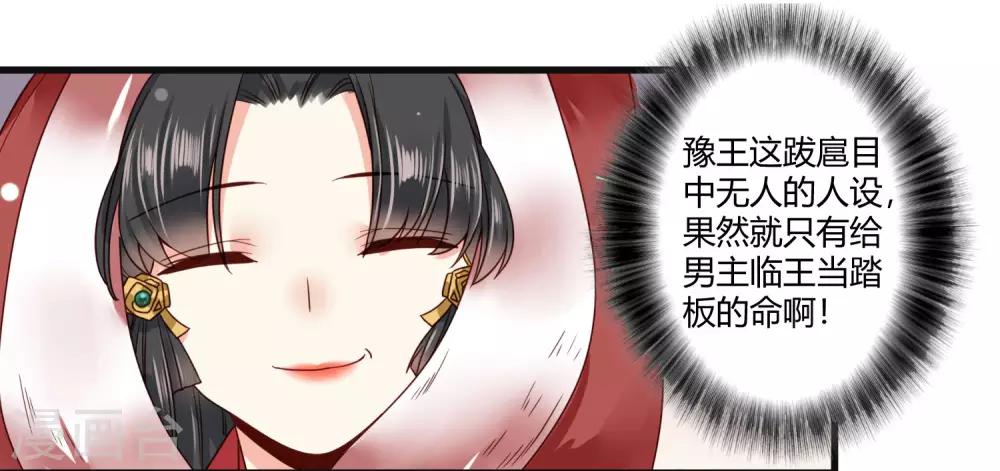 第9话 这个人我带走了22