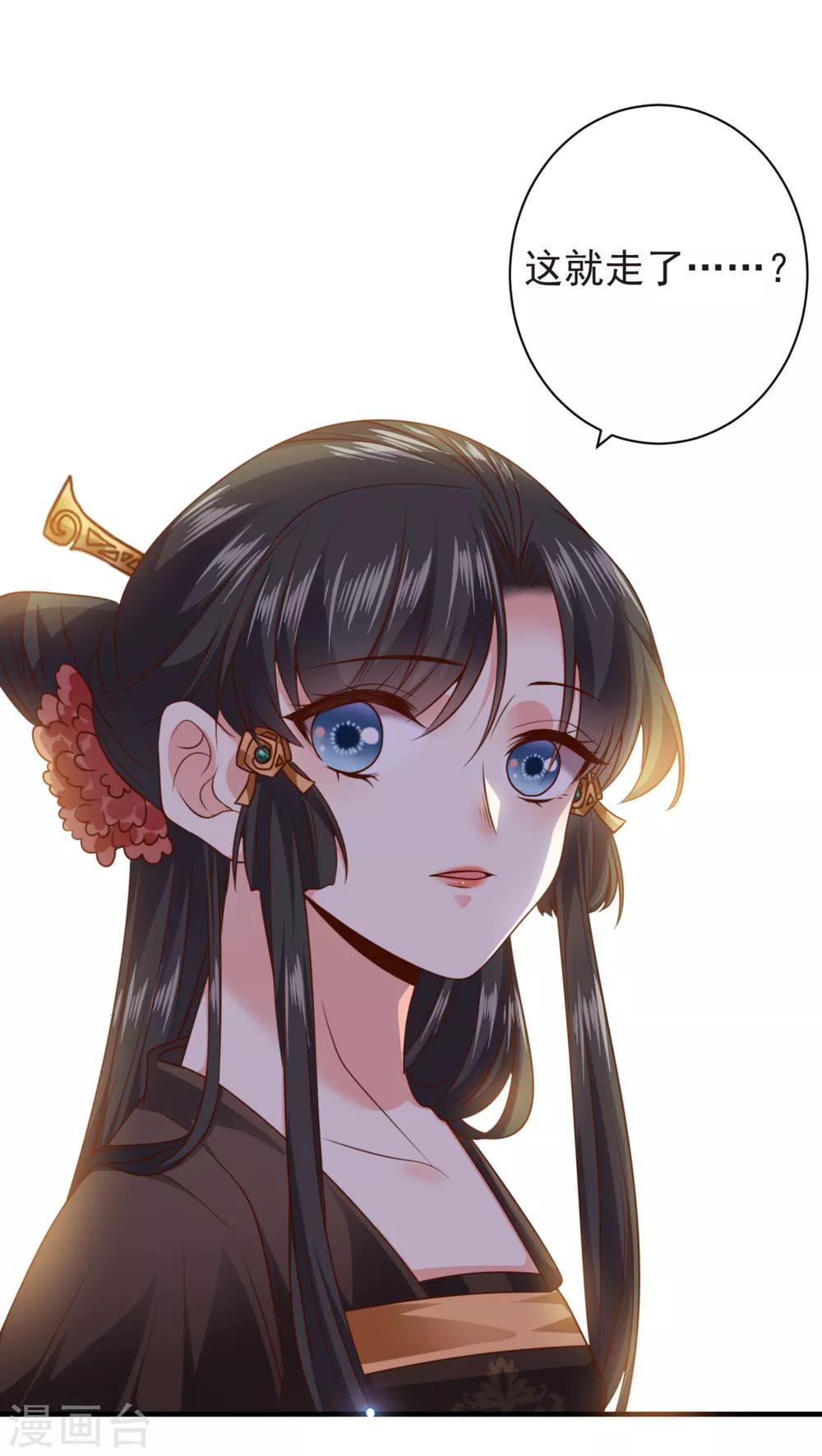 第16话 京城第一美人5
