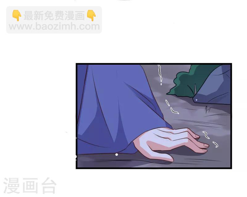 第28话 相知相守共患难6