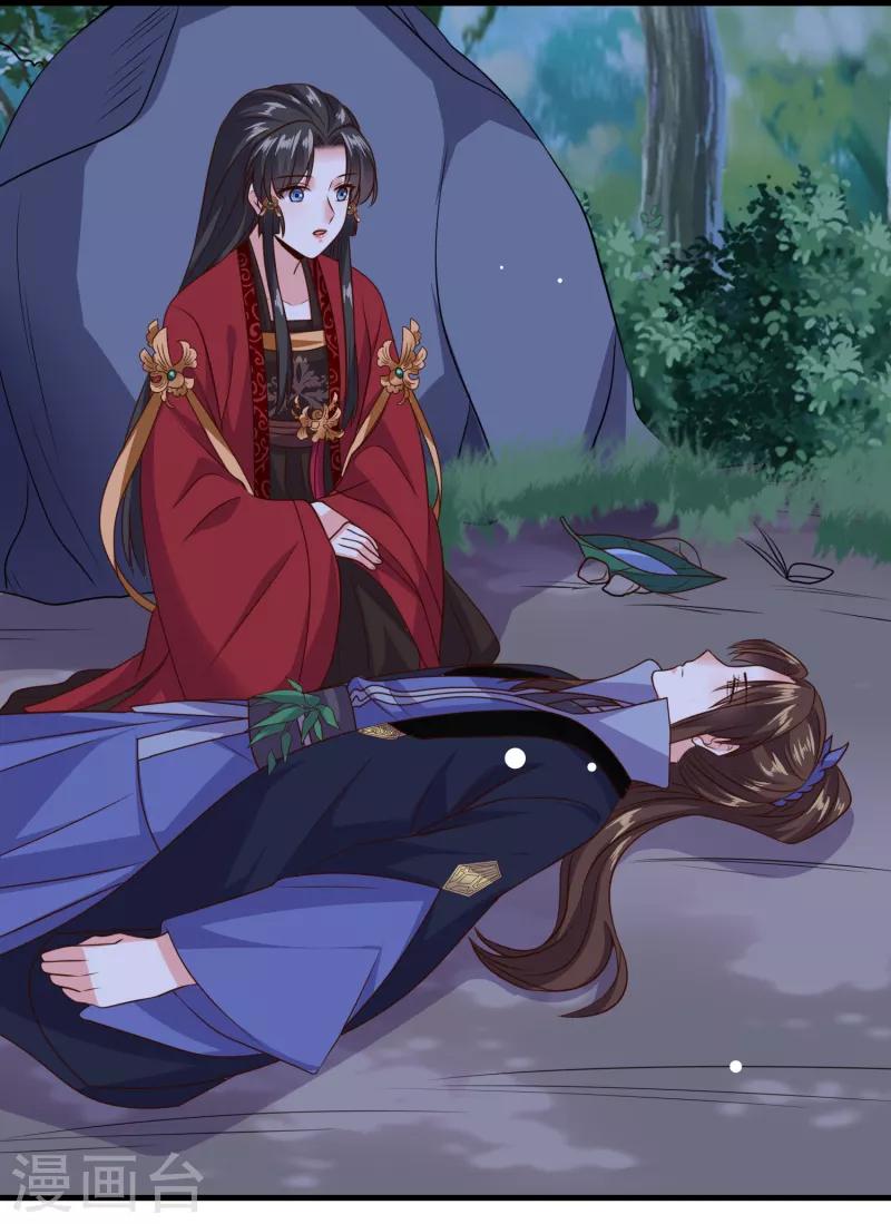 第27话 牵着你一起跳崖31