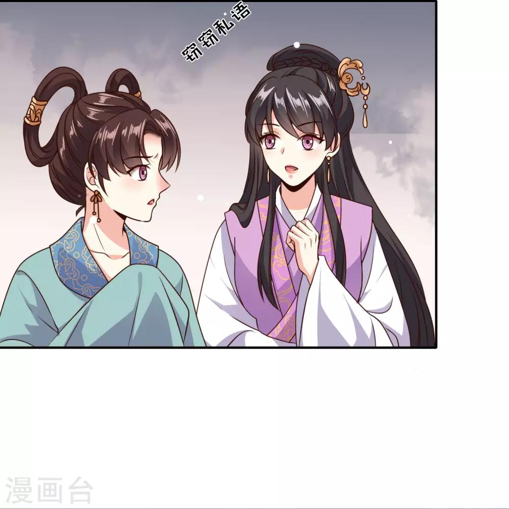 第21话 “狗都嫌“夫妇的绯闻7