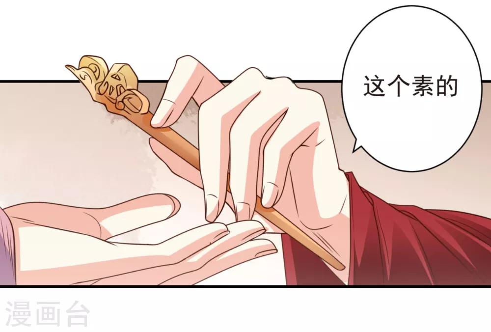 第12话 巧计艳压10