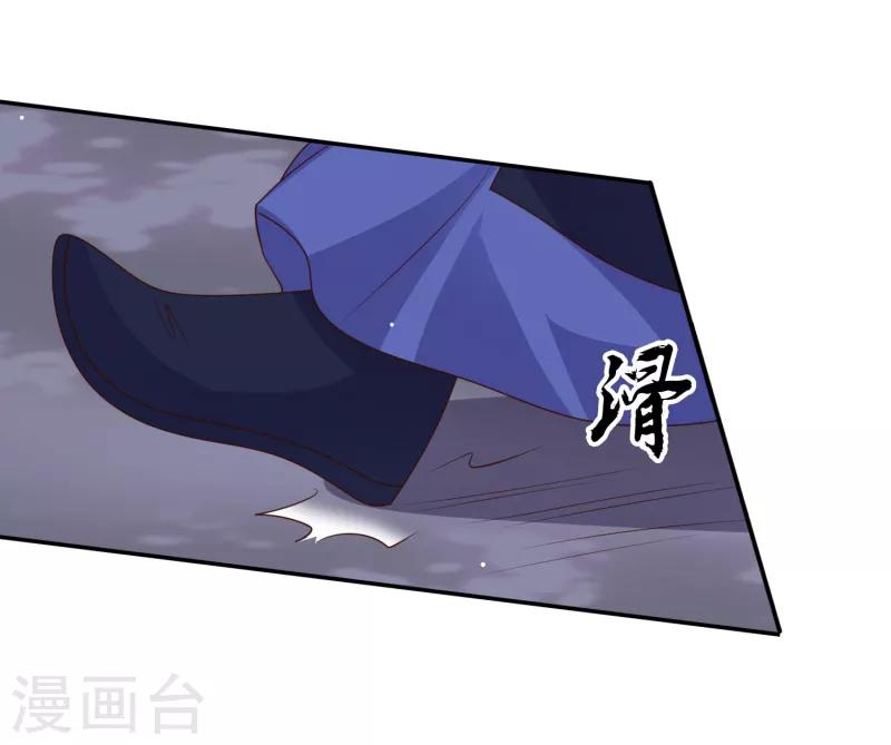 第29话 你我一笔勾销24