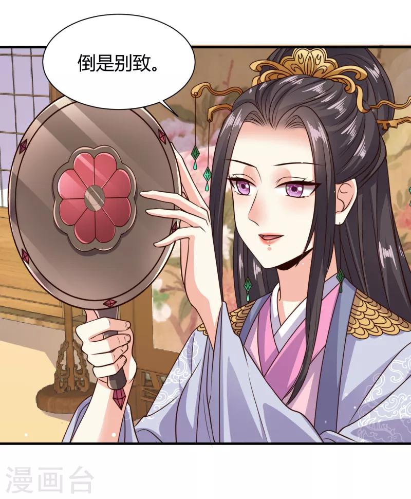 第23话 被关小黑屋了！8