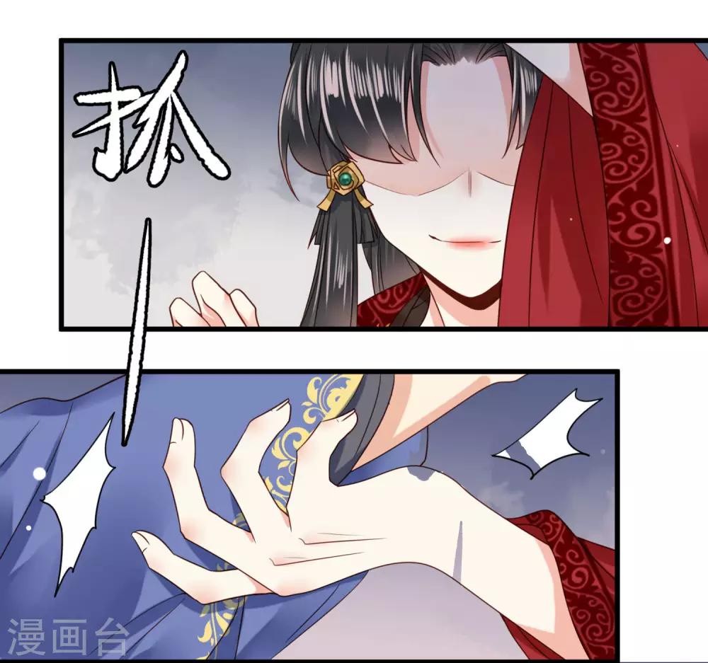 第8话 苏向晚，你死定了！2