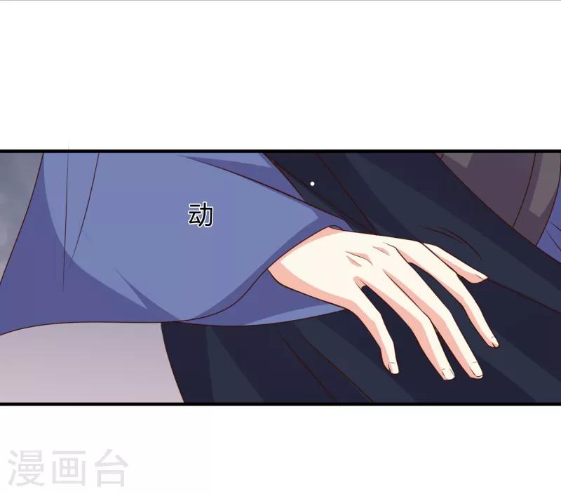 第27话 牵着你一起跳崖22