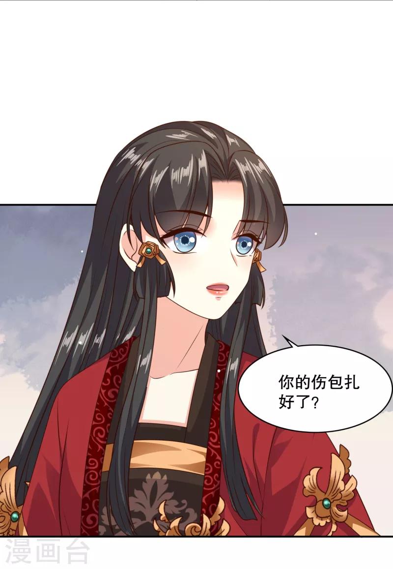 第29话 你我一笔勾销1
