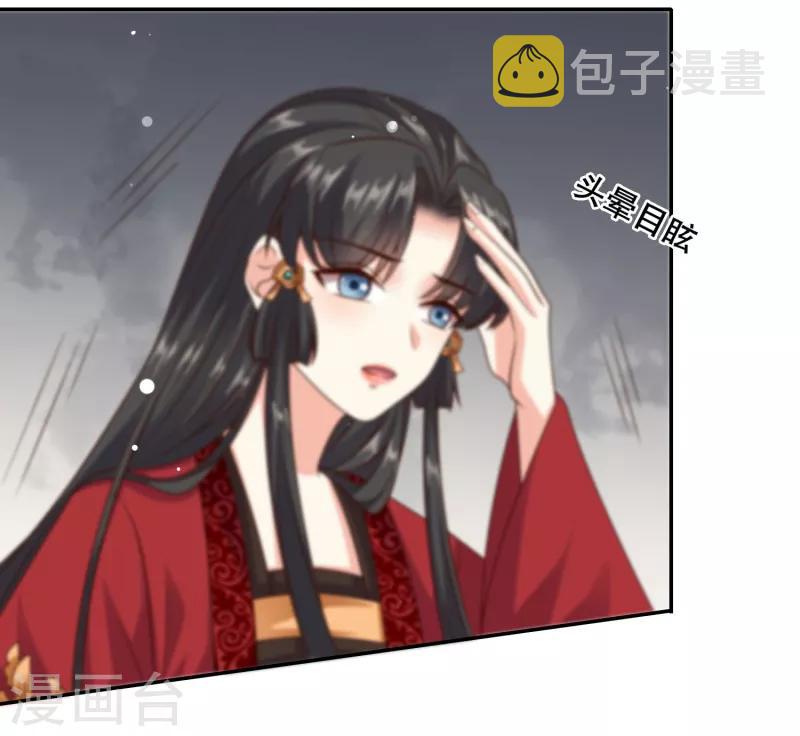 第29话 你我一笔勾销21