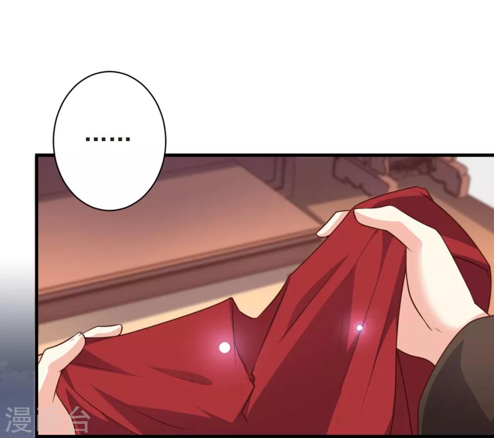 第15话 纯情男孩赵容显16