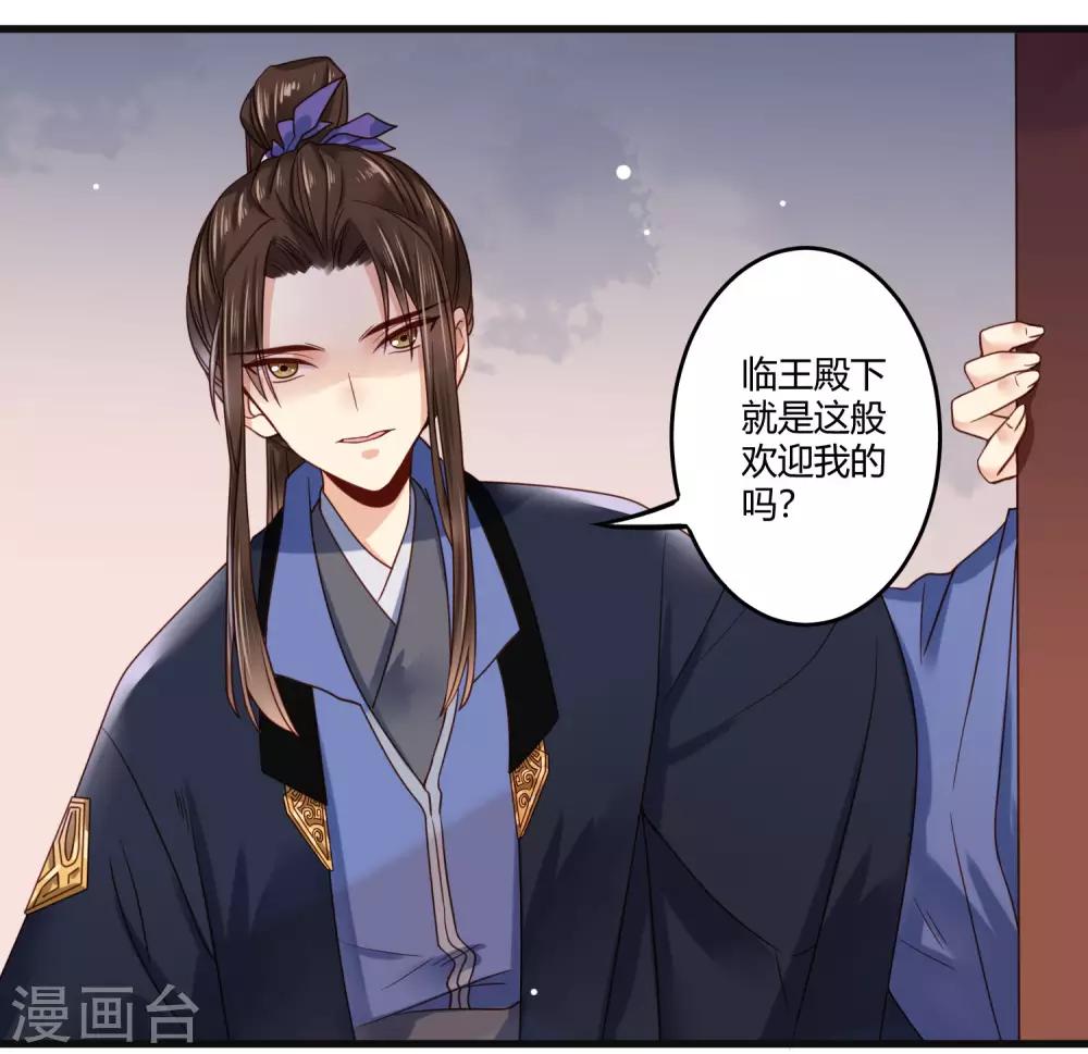 第9话 这个人我带走了19