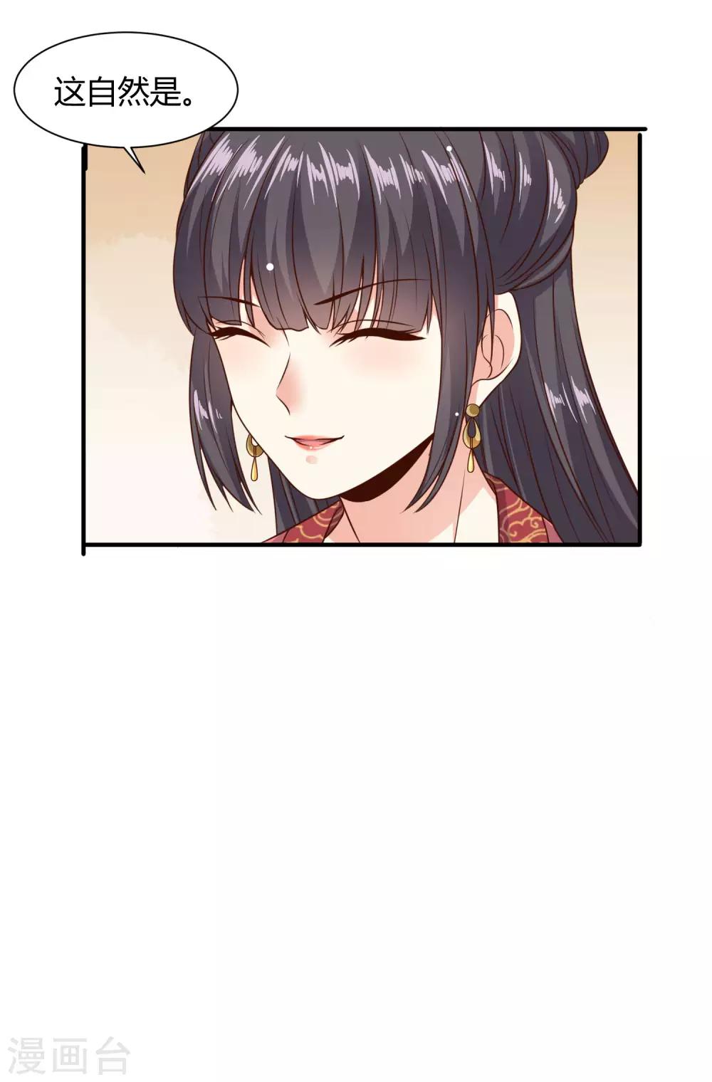 第21话 “狗都嫌“夫妇的绯闻27