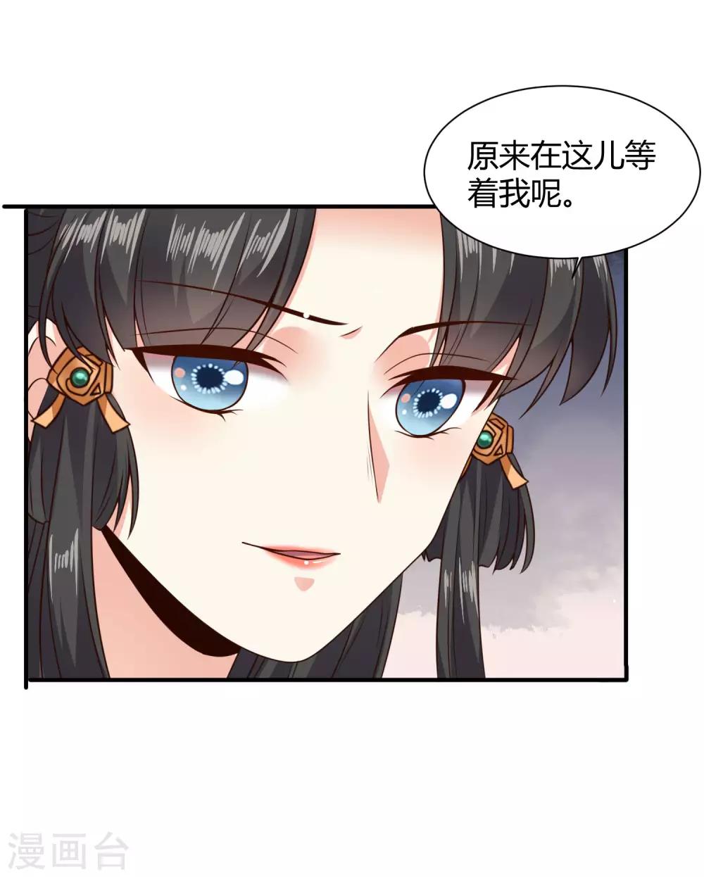 第22话 苏家姐妹的连环坑19