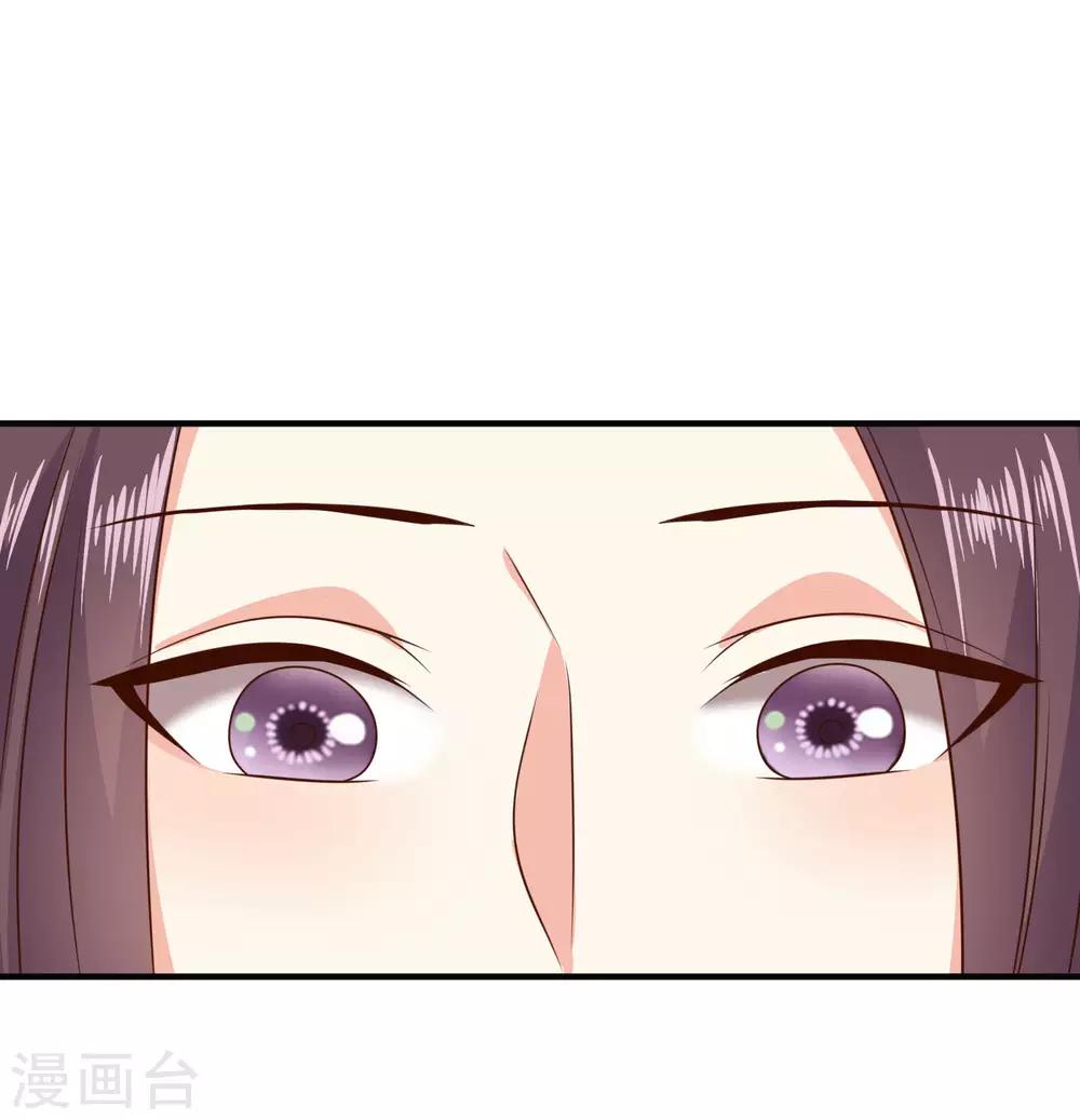 第18话 苏向晚的隐藏技能12