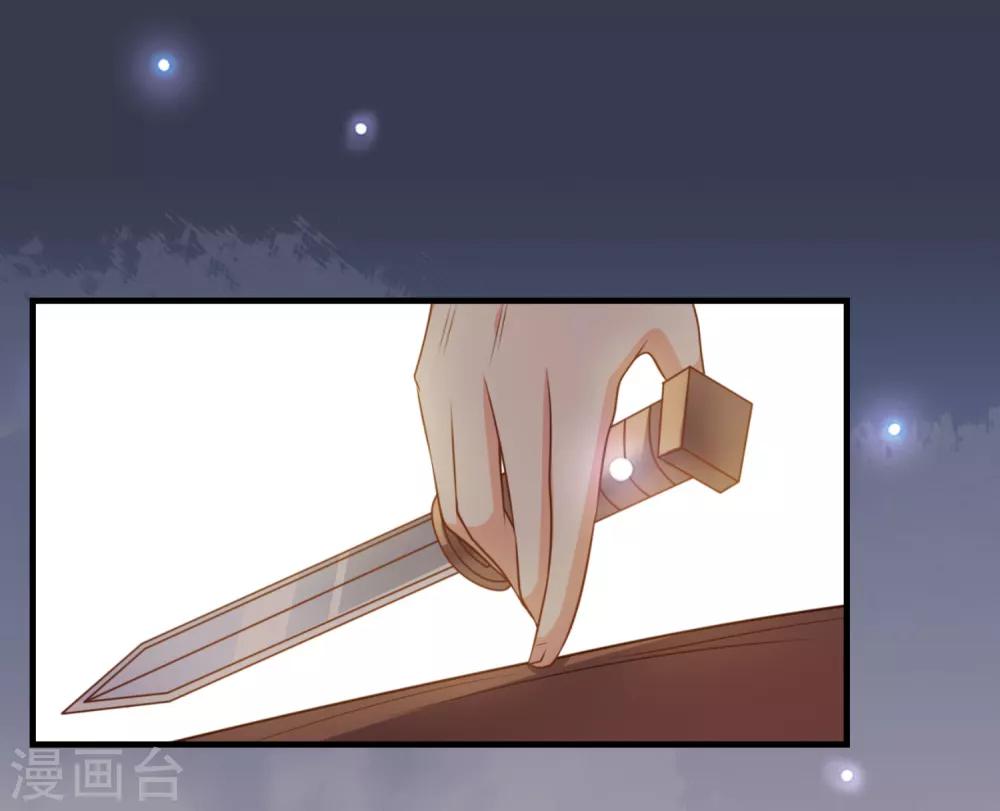 第13话 扑倒豫王15