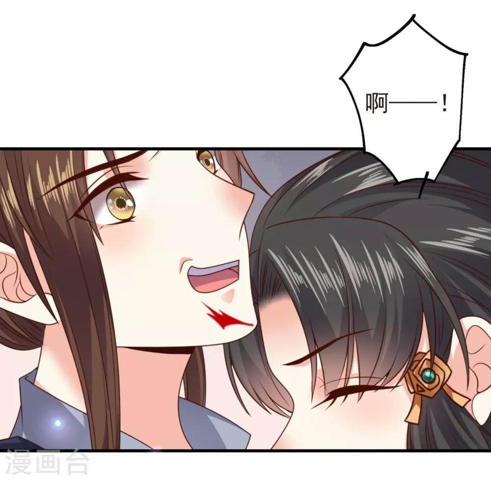 第14话 王爷秀色可餐21