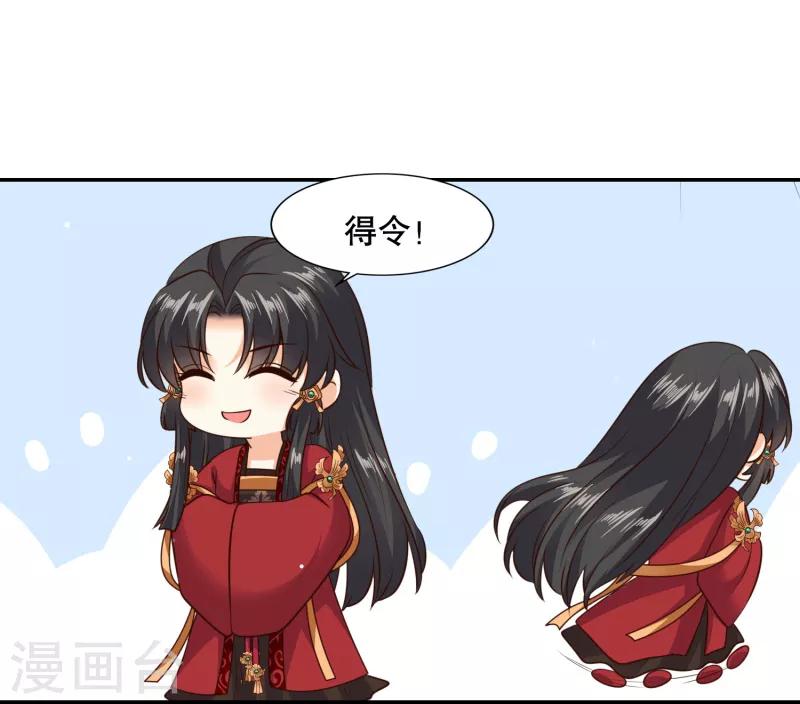 第28话 相知相守共患难25