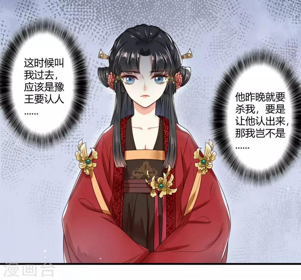 第1话 捡到一个落水美男16