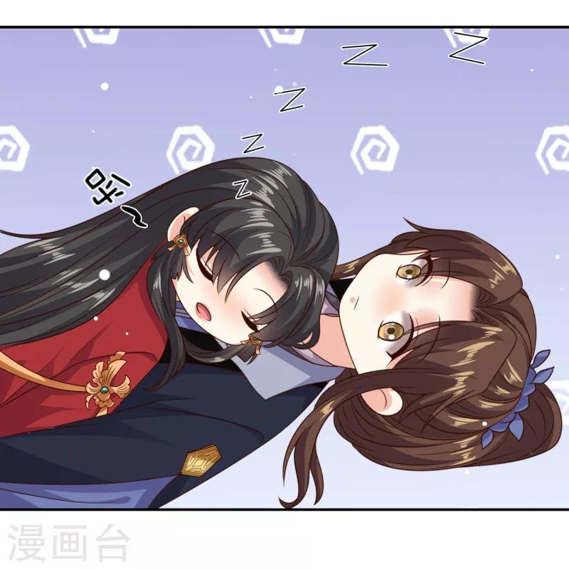 第29话 你我一笔勾销27