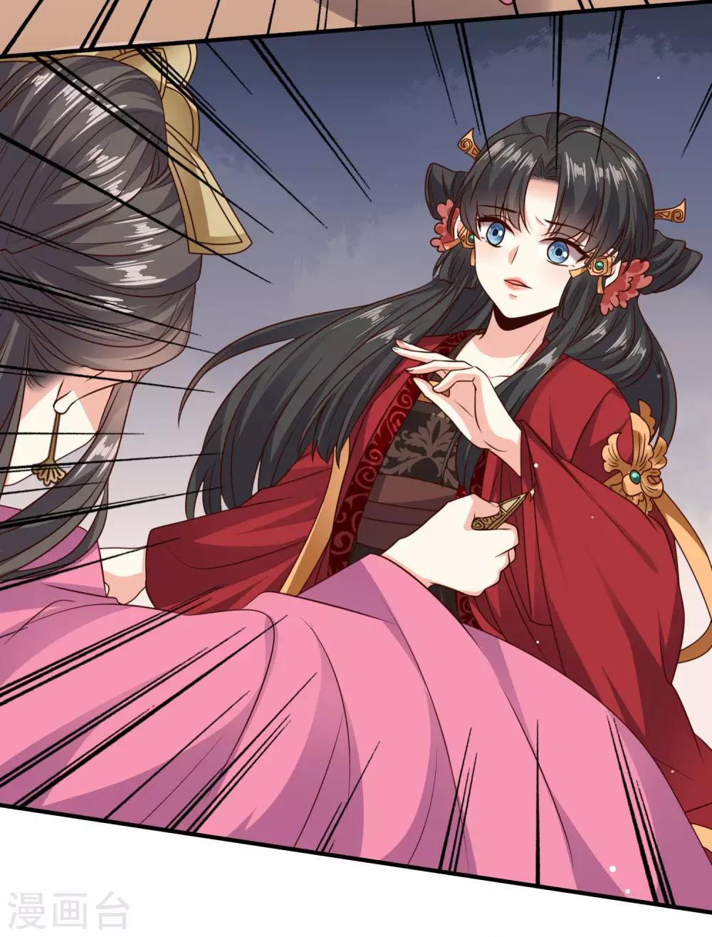 第22话 苏家姐妹的连环坑4