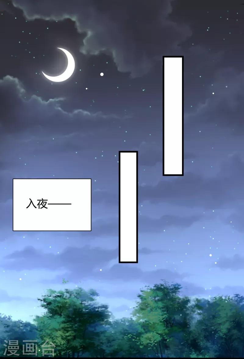 第27话 牵着你一起跳崖28