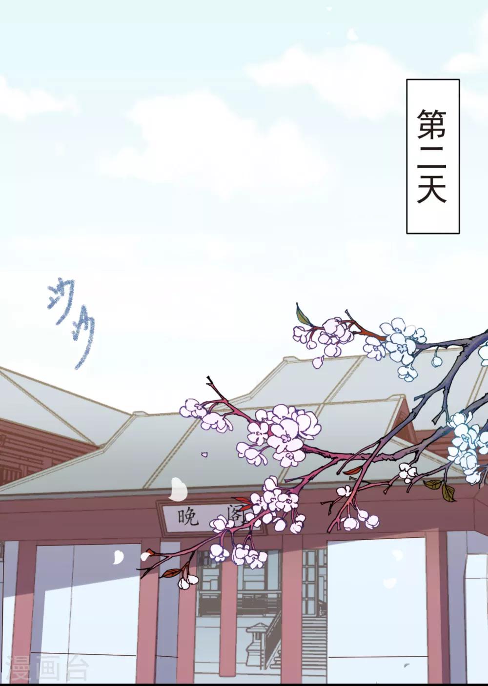 第12话 巧计艳压5