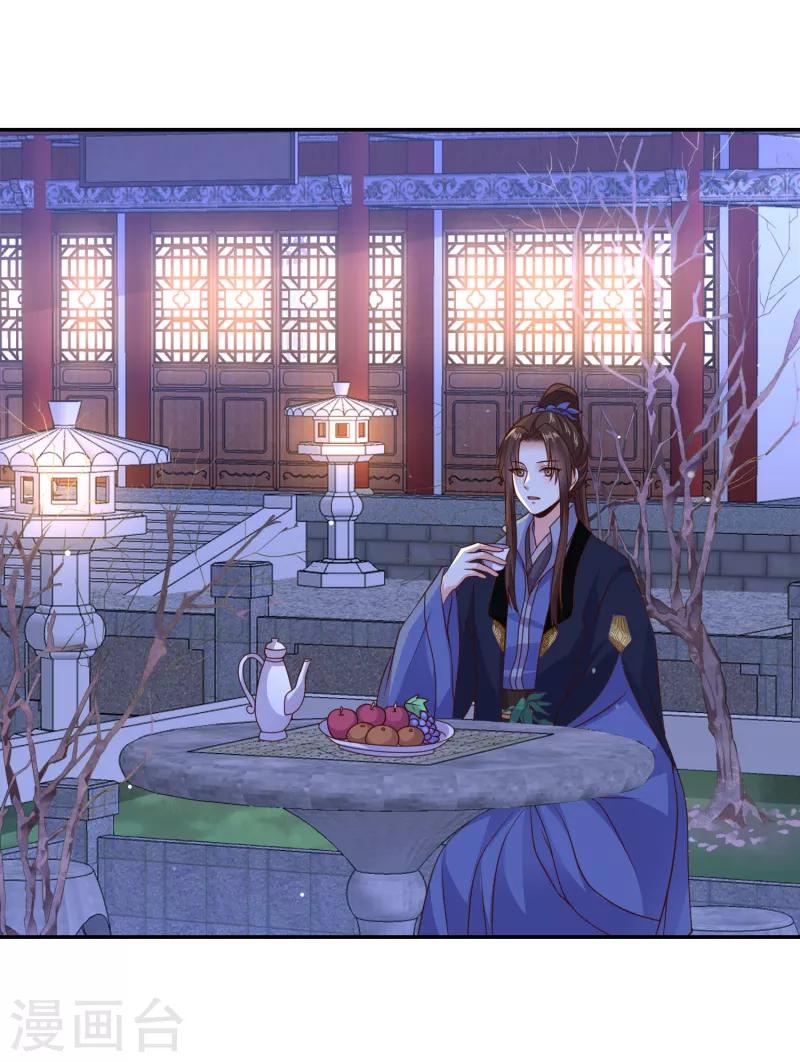 第23话 被关小黑屋了！23