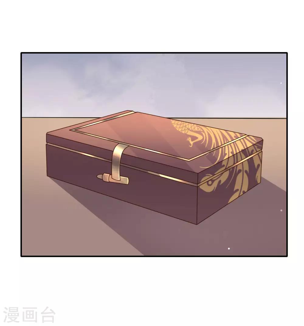 第21话 “狗都嫌“夫妇的绯闻20
