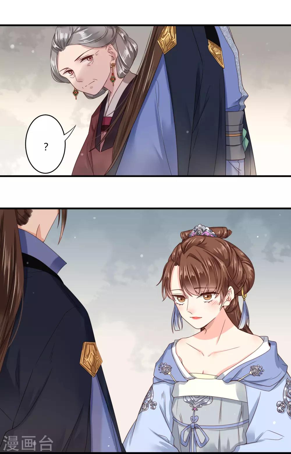 第2话 寻爱还是寻仇？13
