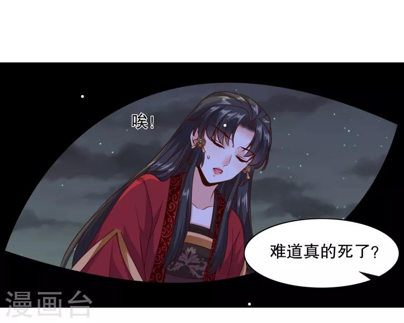第27话 牵着你一起跳崖13