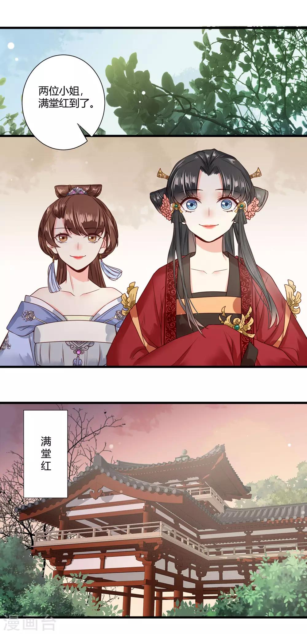 第6话 我终究找到了你5