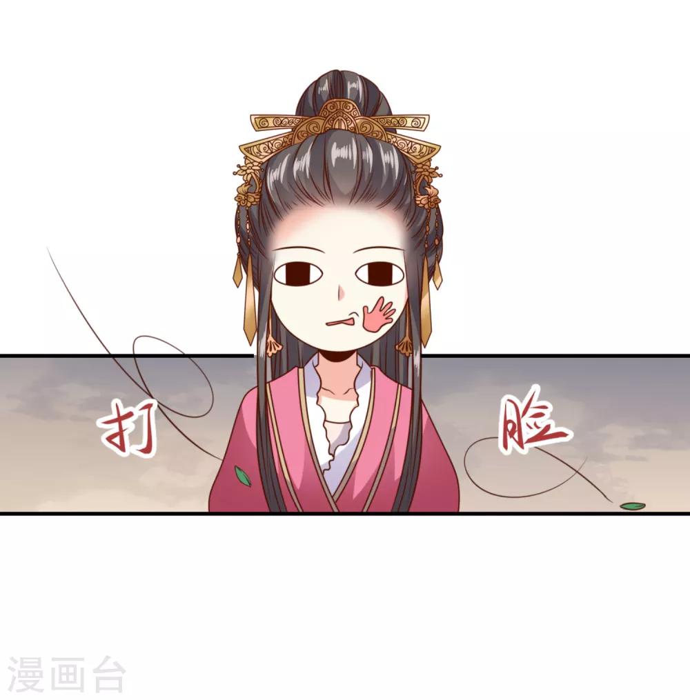 第12话 巧计艳压20